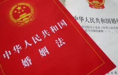 2022中华人民共和国婚姻法全文