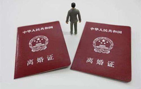 北京协议离婚律师